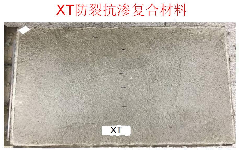 抗裂防水复合材料